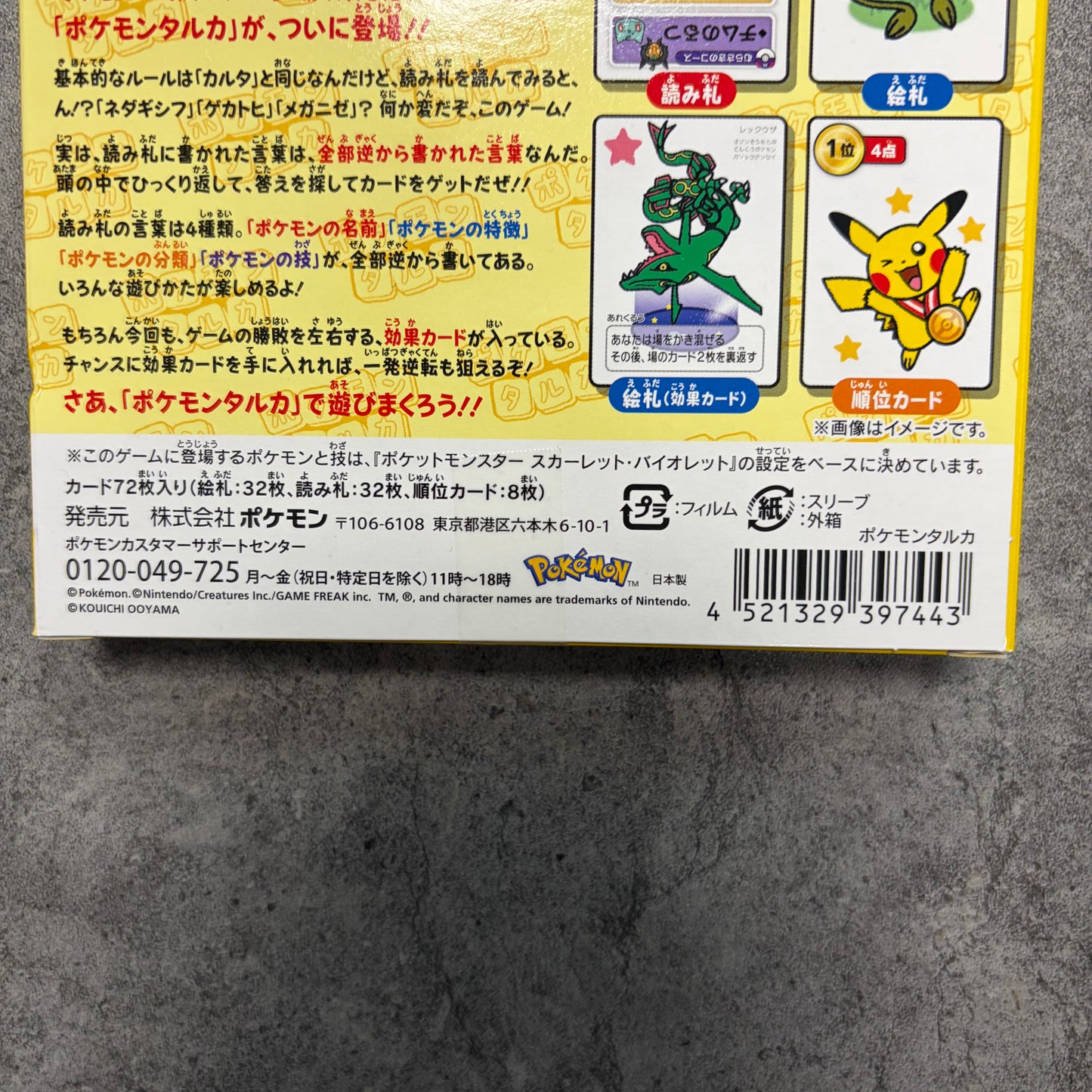 Pokemon Centre Taruka Playing Cards