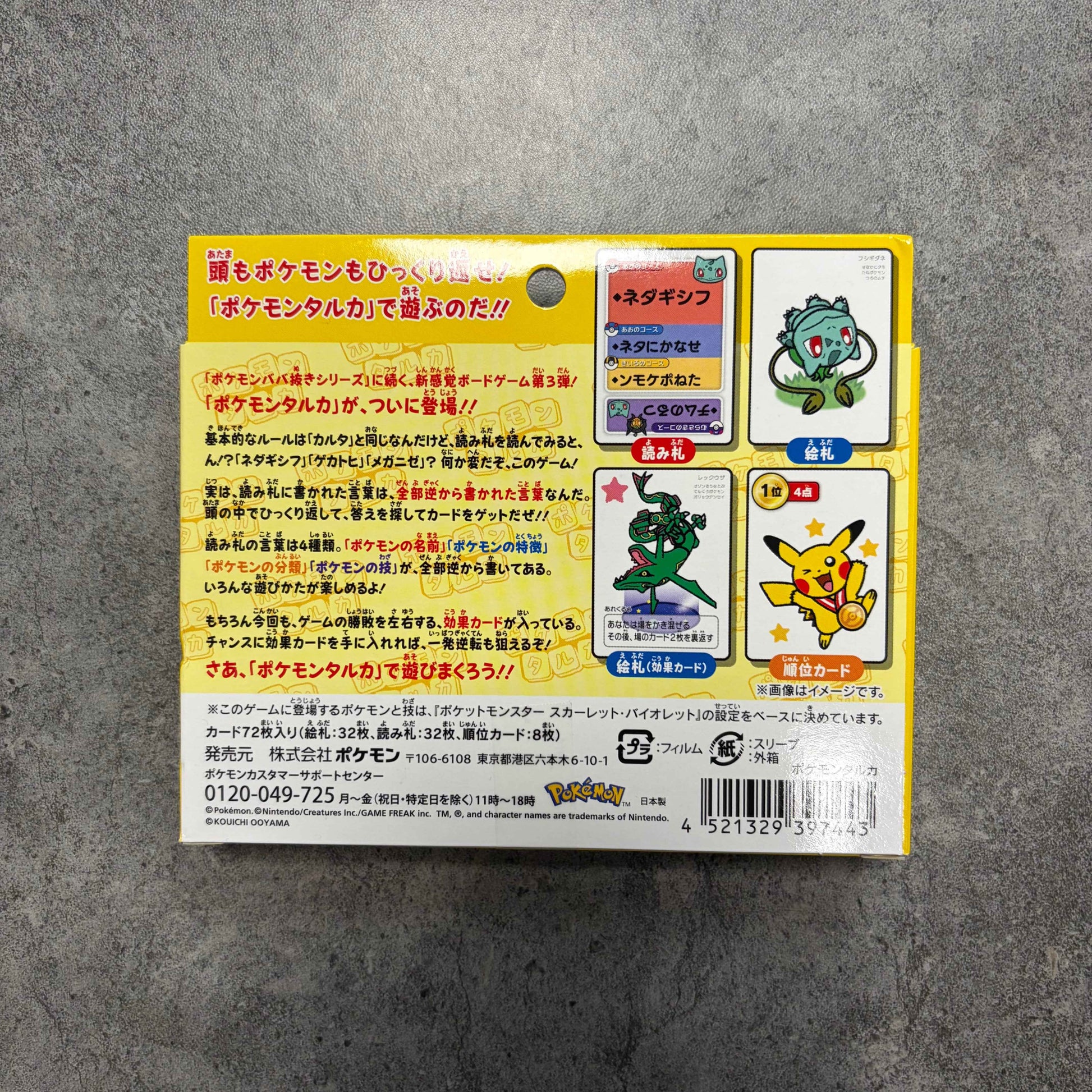 Pokemon Centre Taruka Playing Cards